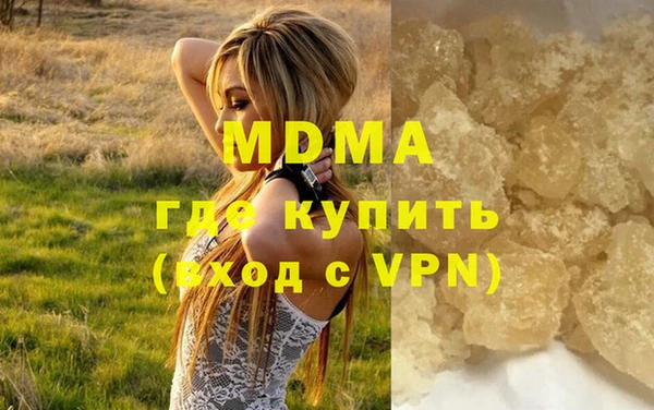 прущая мука Бугульма