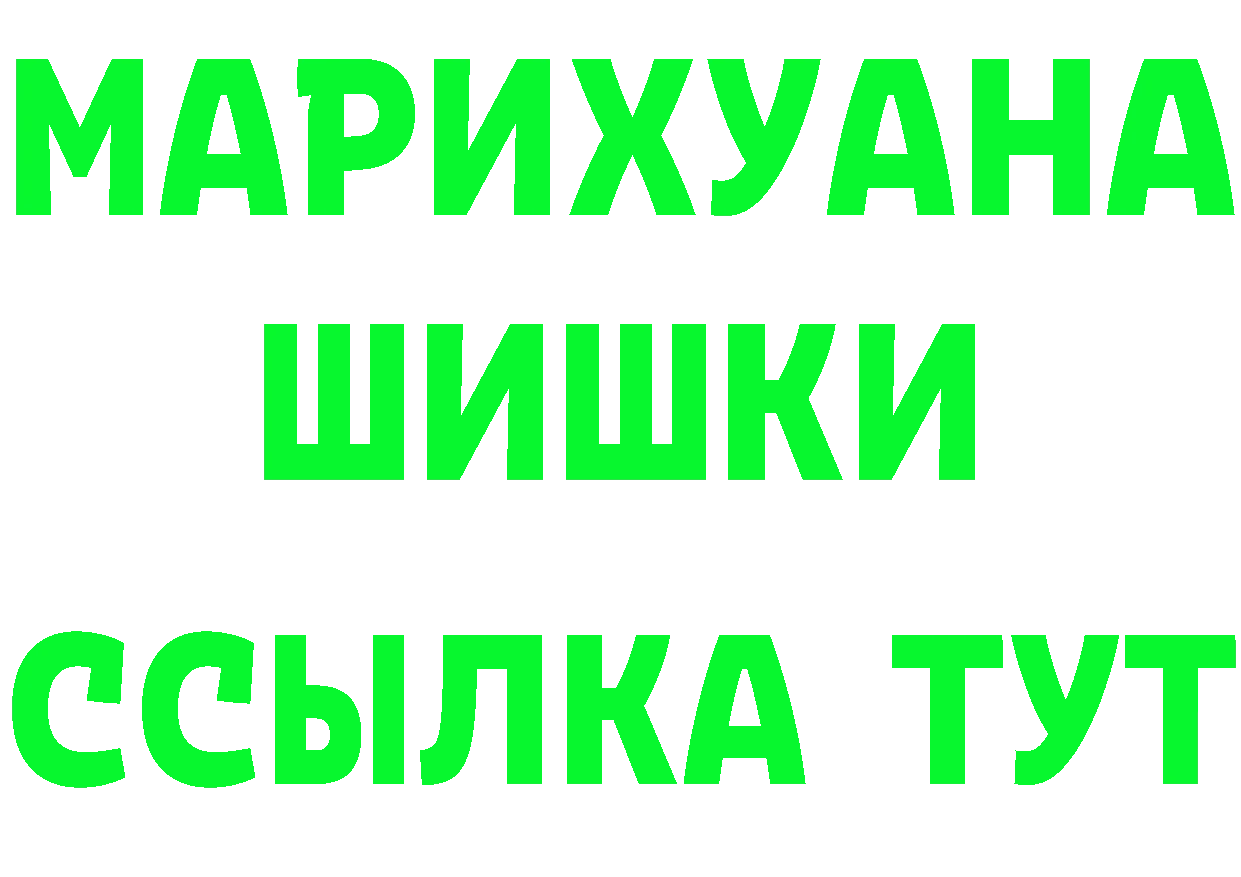 Канабис ГИДРОПОН зеркало площадка KRAKEN Светлоград