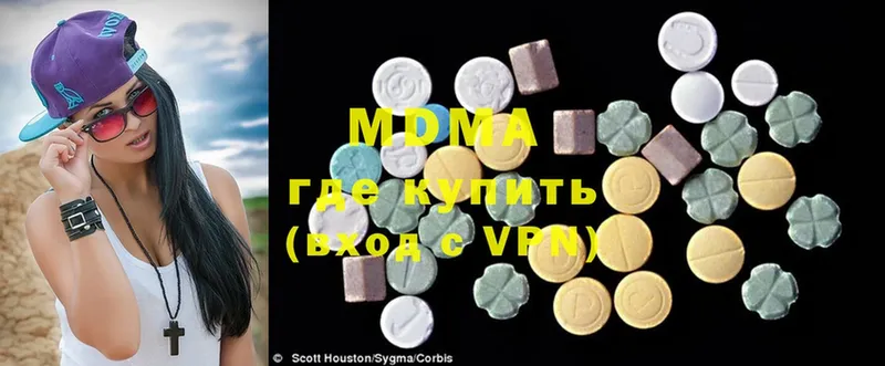 сайты даркнета наркотические препараты  Светлоград  MDMA VHQ 