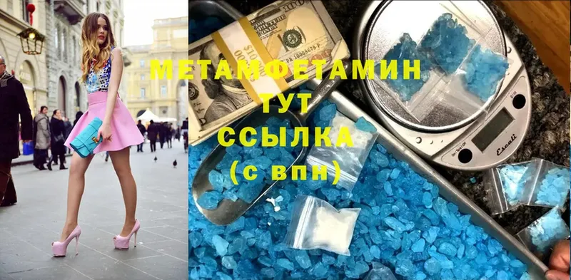 цены наркотик  shop наркотические препараты  Метамфетамин винт  Светлоград 